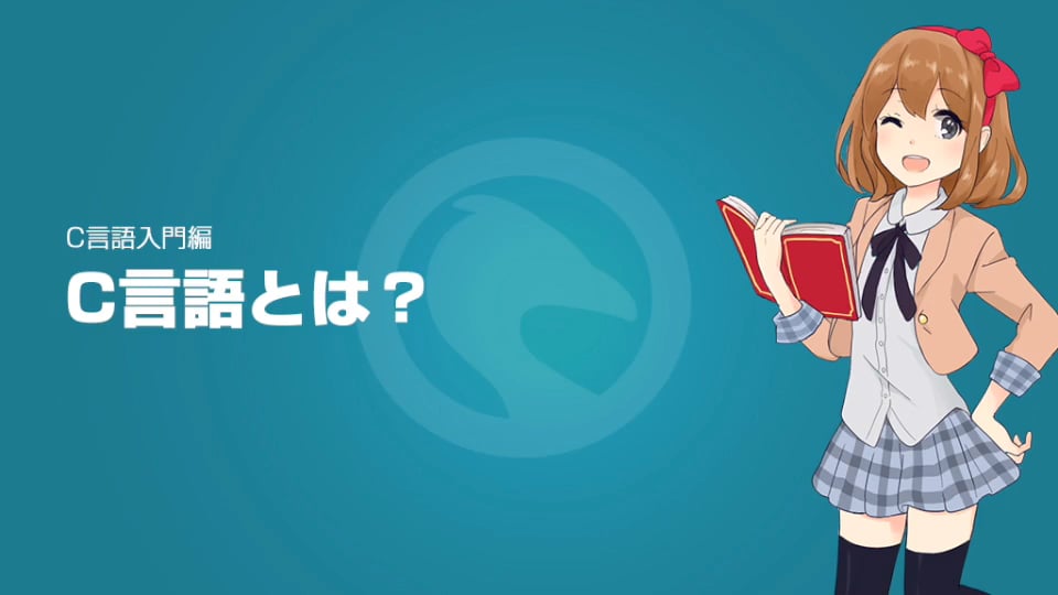 c#で始めるプログラミング　導入編 c#で始めるプログラミング 導入編 Amazon.co.jp: C#で始める