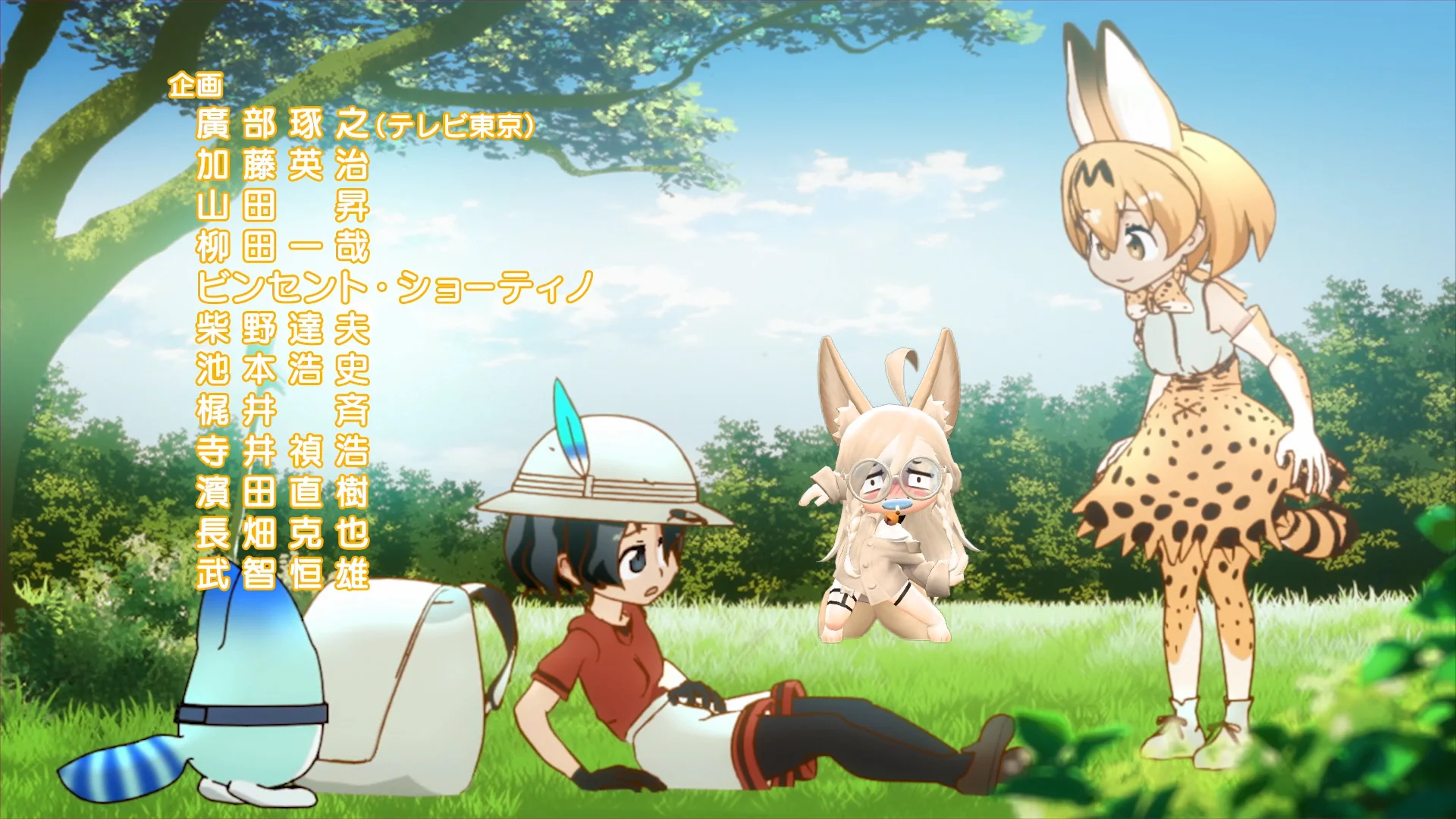 Kemono friends ягуар. Kemono friends павлин. Kemono friends serval r34. Kemono friends летяга. Kemono friends летяга.