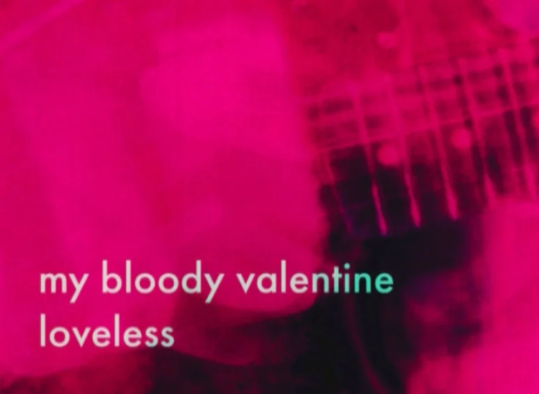 買取オンライン 【コピス吉祥寺】MY BLOODY VALENTINE/LOVELESS(MBV03