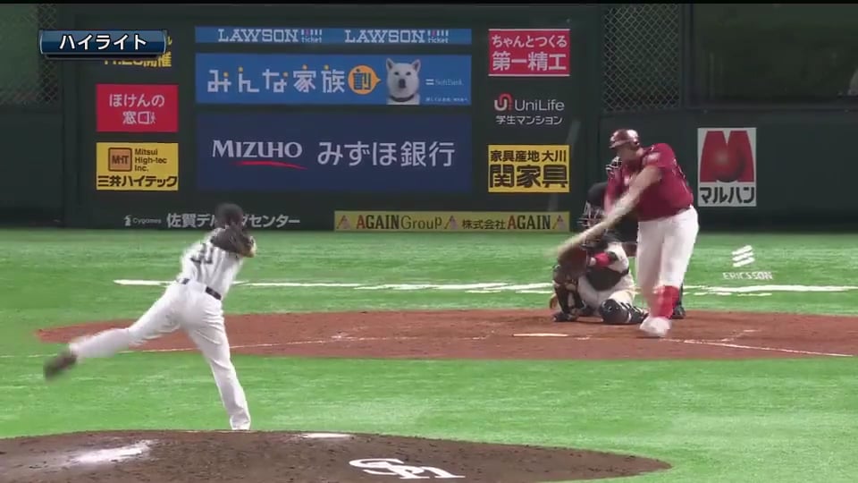 10/20 ローチケ CS パ final ホークス対イーグルス ダイジェスト