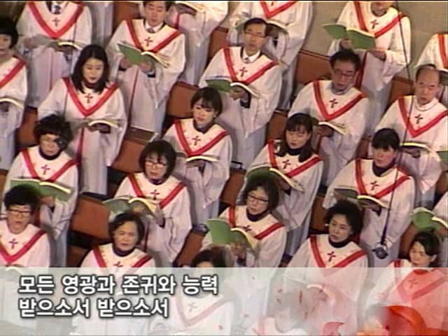 아가페 찬양대