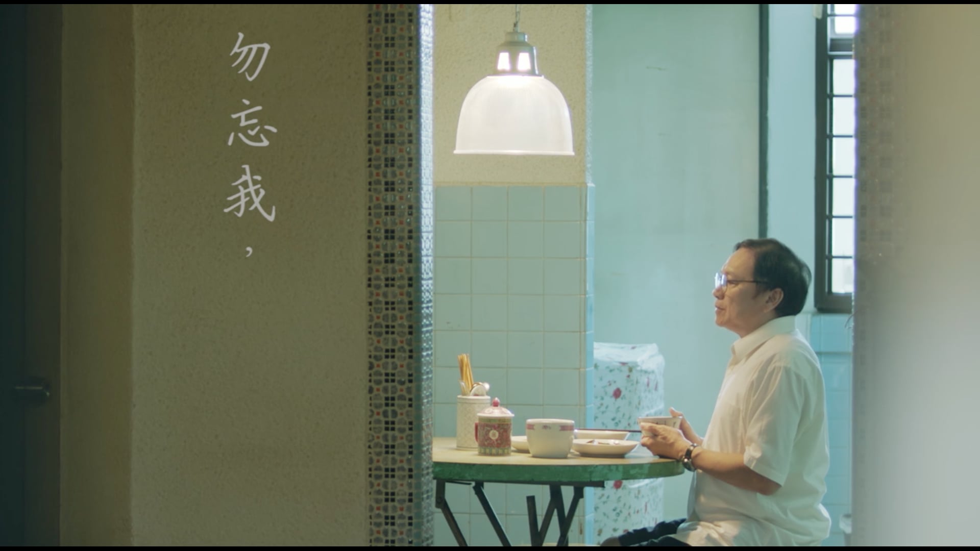 Forget Me Not, Be With Me | Dementia Short Film