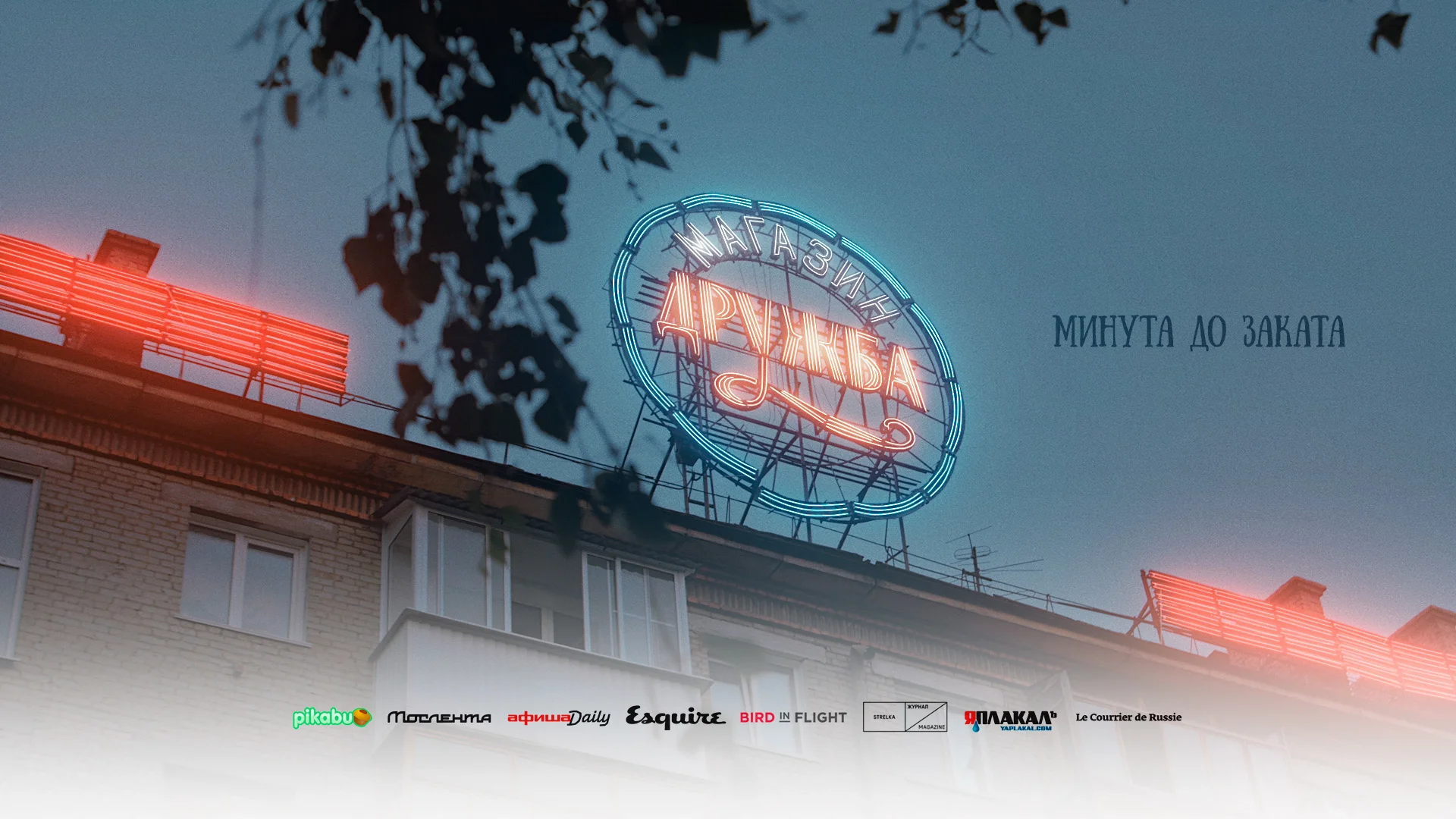 Setting an alarm. Alarm мем. Review time. Lukewarm перевод. минута логотип.