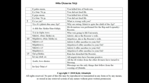 008a Ọ̀kànràn Méjì