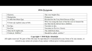 051b Ọ̀yẹ̀ẹ̀gòsùn