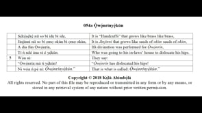 054a Ọ̀wọ́nrínyẹ̀kún