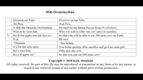 054b Ọ̀wọ́nrínyẹ̀kún