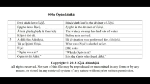 060a Ògúndáàìkú