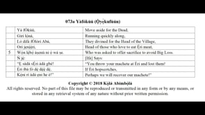 073a Yàfókùú