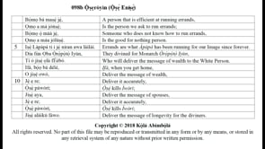 098b Ọ̀ṣẹròyìn