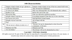 108b Ọ̀kànrànodínhùn