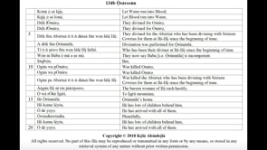 134b Ọ̀sárosùn