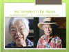 2018_8 Pomaikaʻi Kaniaupio-Crozier "Cultural reasons to restore dry forests"