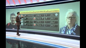 FULL | NAVAD - 5 March 2018 | نود - دوشنبه 14 اسفند 1396