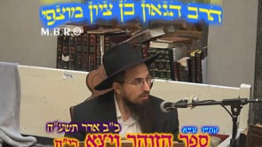 זוהר ויצא ריה קמו עא ויקהל פקודי תשעח