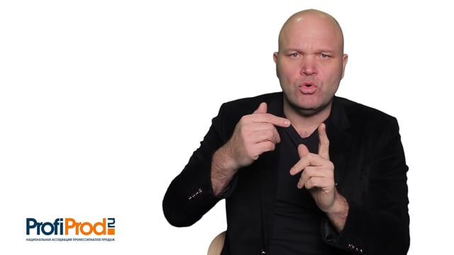 Продавать сегодня, или почему нельзя продавать по-старому