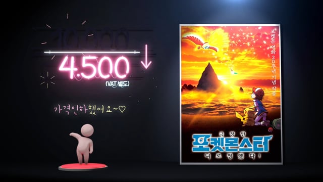 olleh tv 2018 프로모션 시리즈