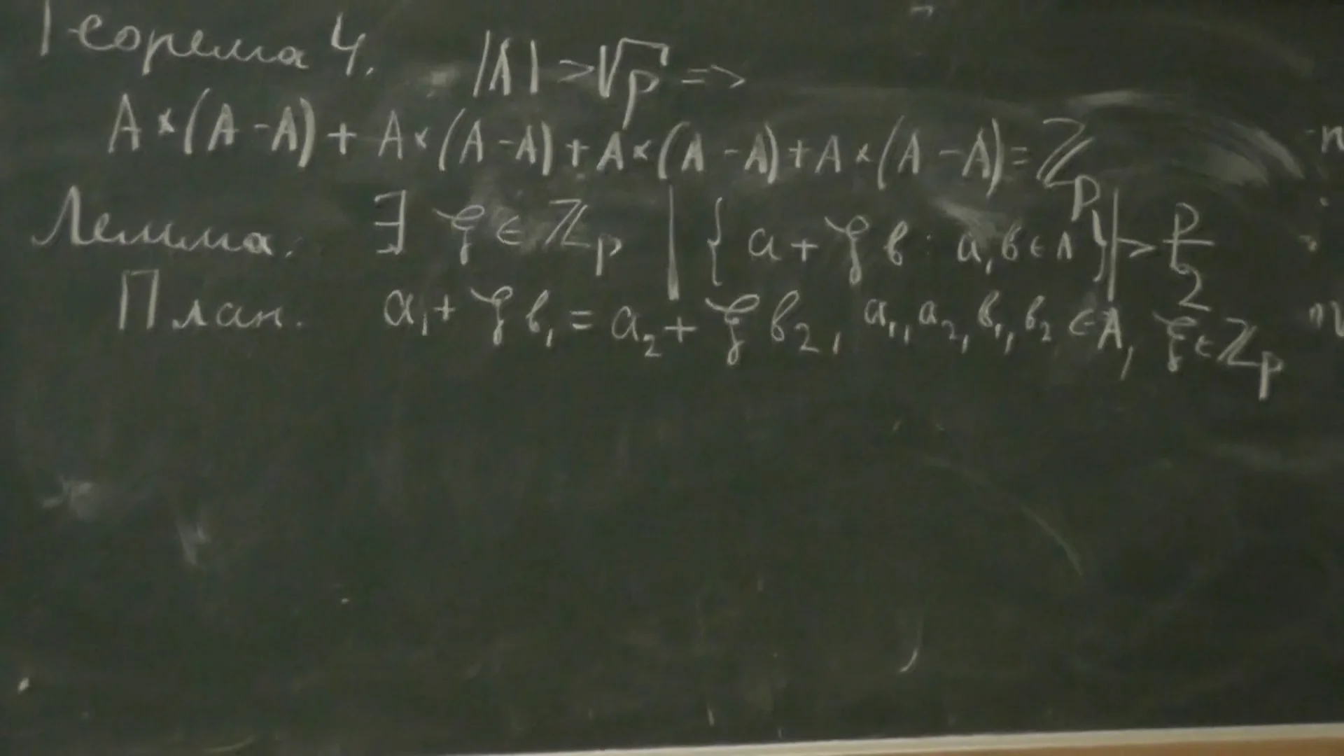 37 Сумма четырёх произведений элемента на разность двух элементов on Vimeo