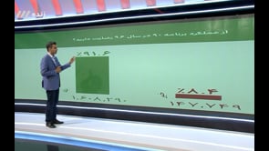 FULL | NAVAD - 12 March 2018 | نود - دوشنبه 21 اسفند 1396