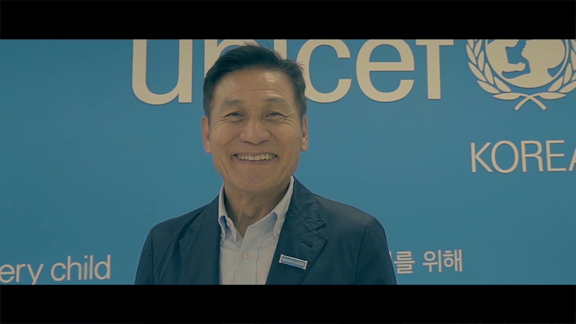 유니세프 / For every child