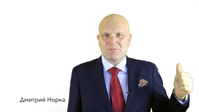 Дожимать клиента в процессе переговоров о продажах