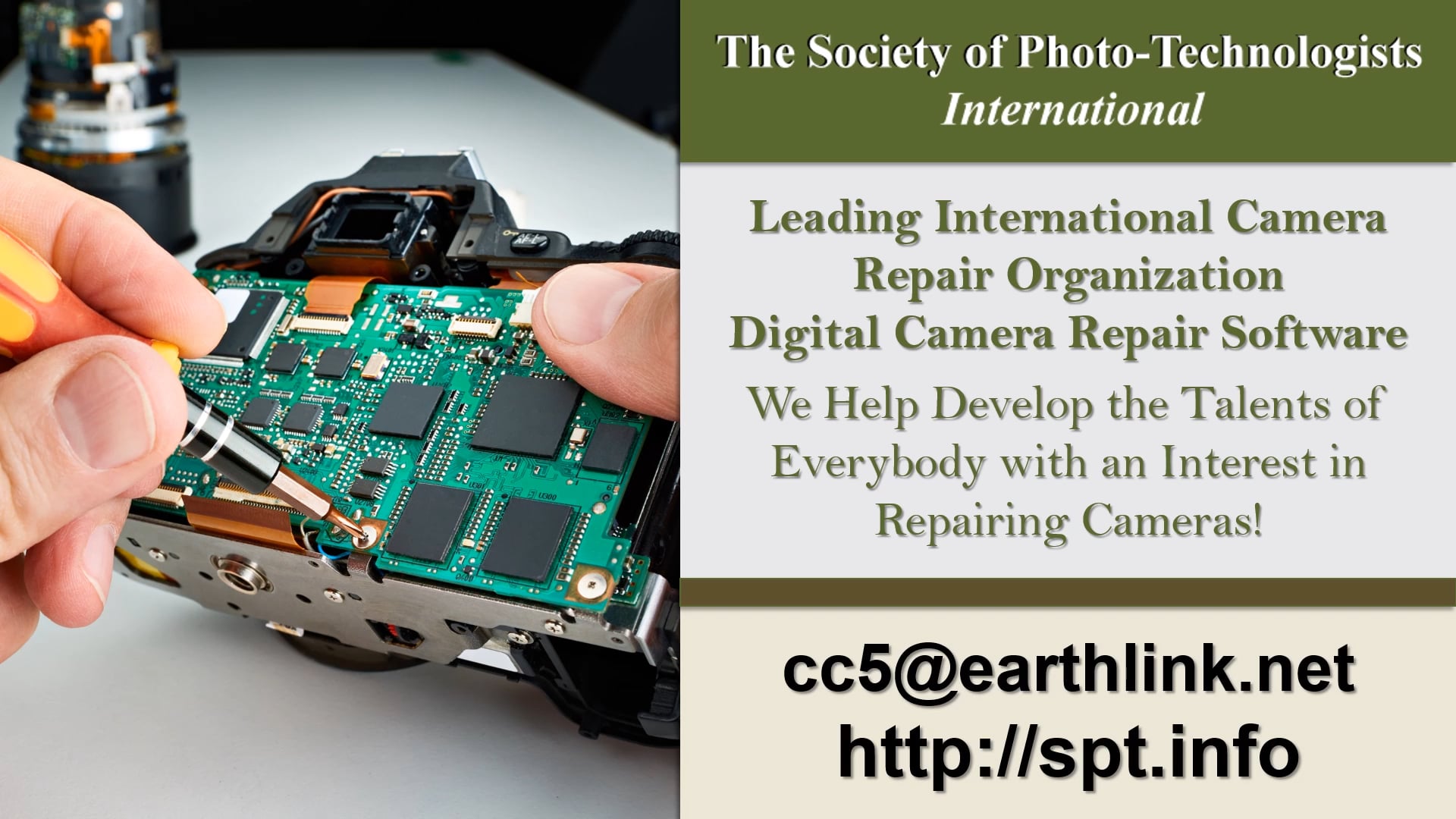 earthlink digital camera
