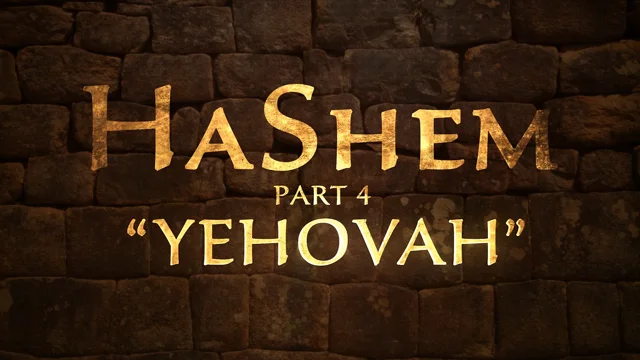 Yahweh Way of Life Ministries Hebrew Study Hall