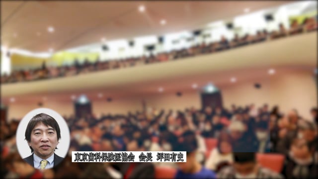 【告知】2018年診療報酬改定説明会