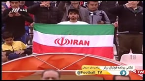 Iran vs Sierra Leone | Full | Friendly - March 17, 2018