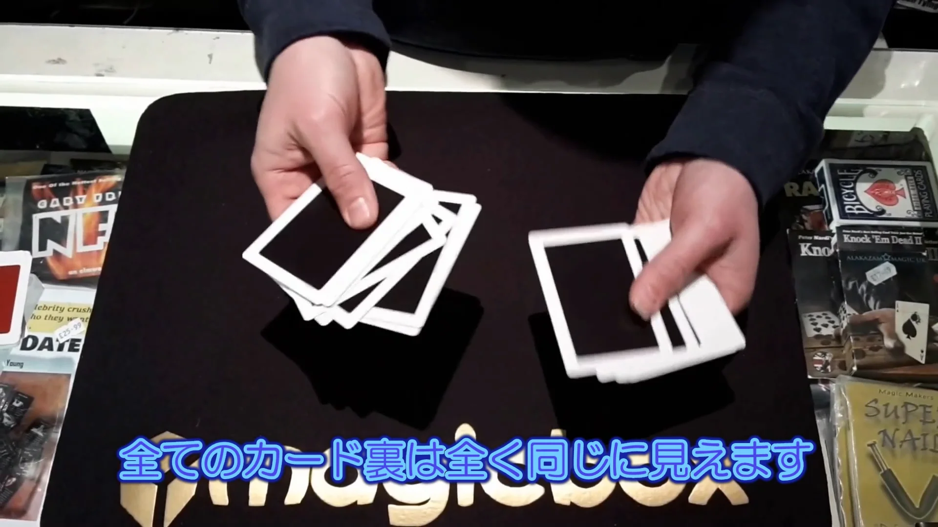 マジック 手品 解説 ビデオ 貴重 資料 限られたマジシャンのみが知る手品【種明かし】 - YouTube