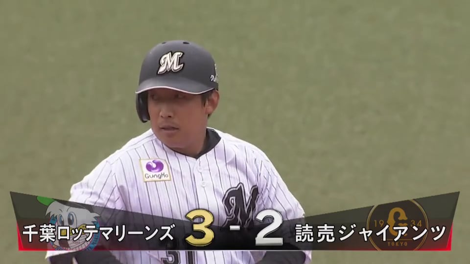 【7回裏】開幕スタメンへアピール!! マリーンズ・菅野の勝ち越しタイムリーヒット!! 2018/3/18 M-G