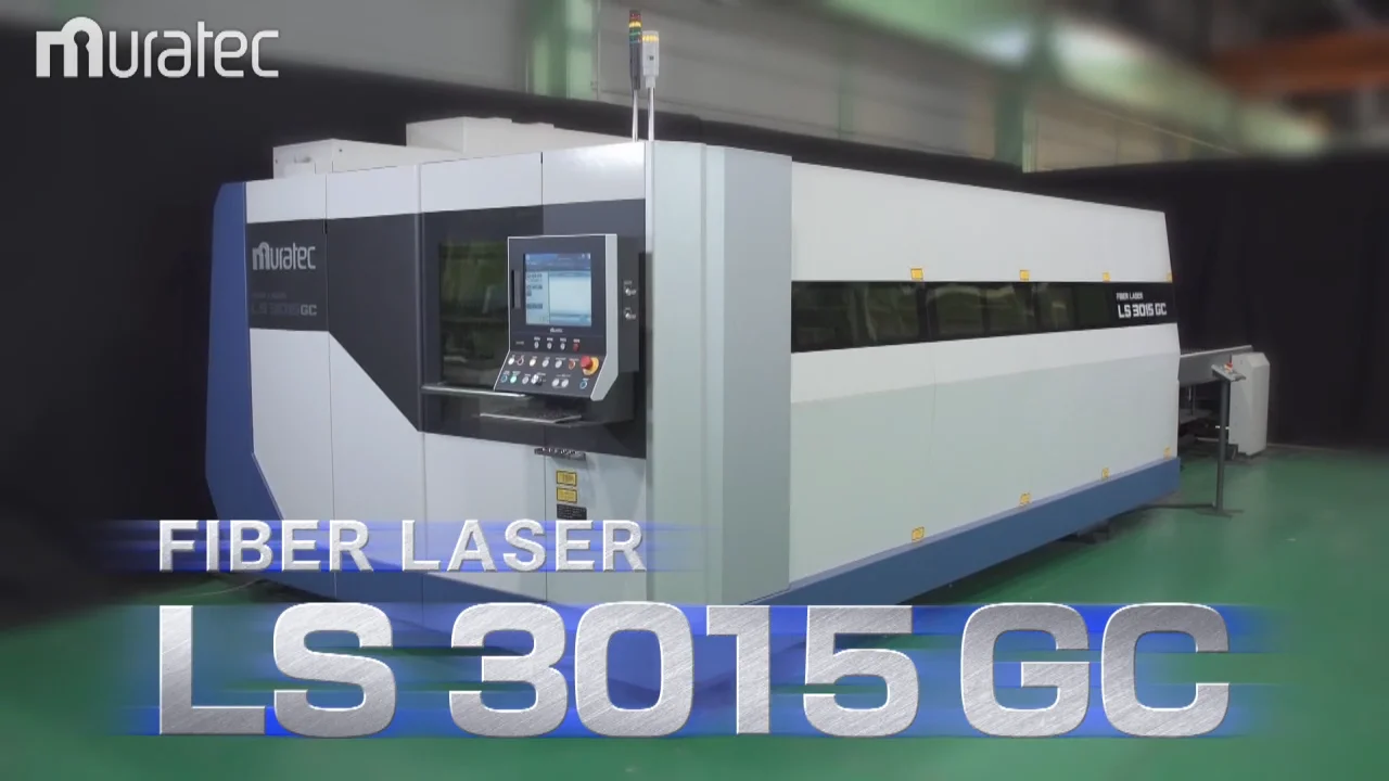 ファイバーレーザ加工機｜板金加工機・シートメタル加工機｜ムラテック