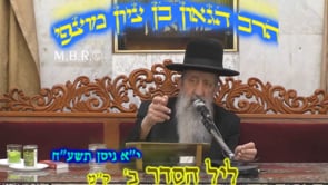 ליל הסדר ב קמ שמיני תשעח
