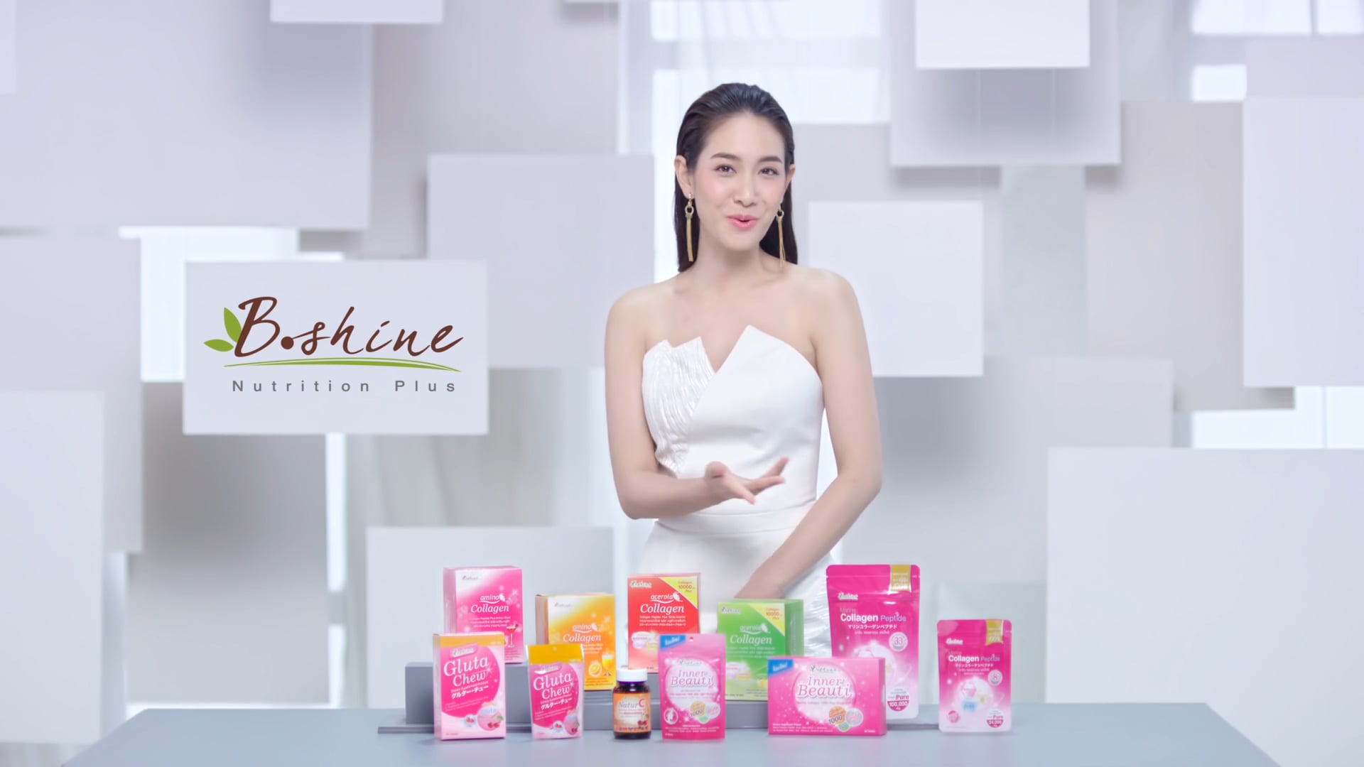 B Shine ( 2018 ) - BRANDING