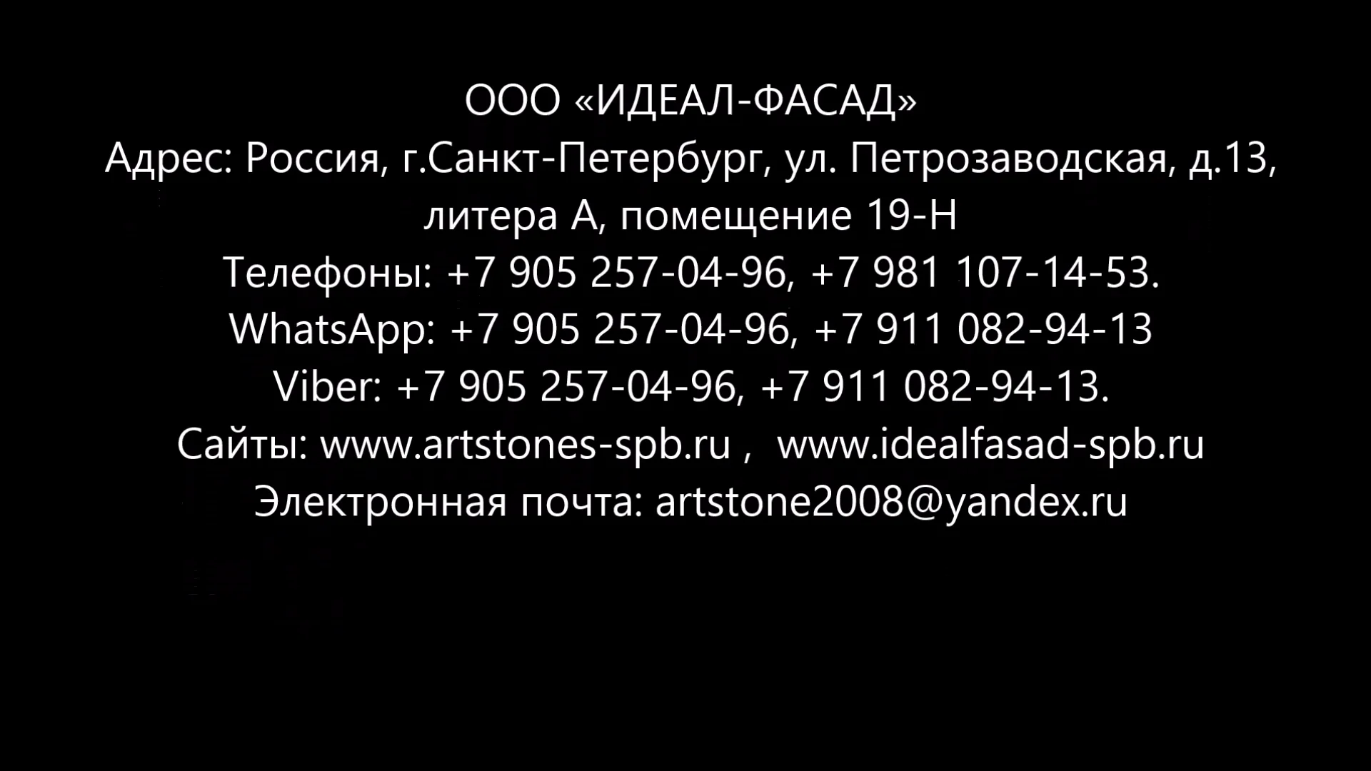 Ступени уличные. EXAGRES. Серая расцветка. СПб. Идеал-Фасад. Тел  8-905-257-04-96.