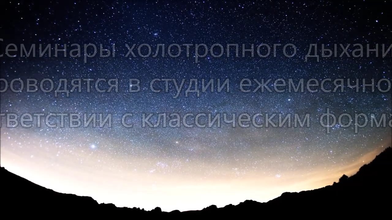 холотроп on Vimeo