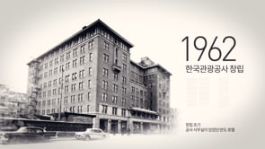 한국관광공사 개청식 오프닝 / KTO Opening Ceremony film