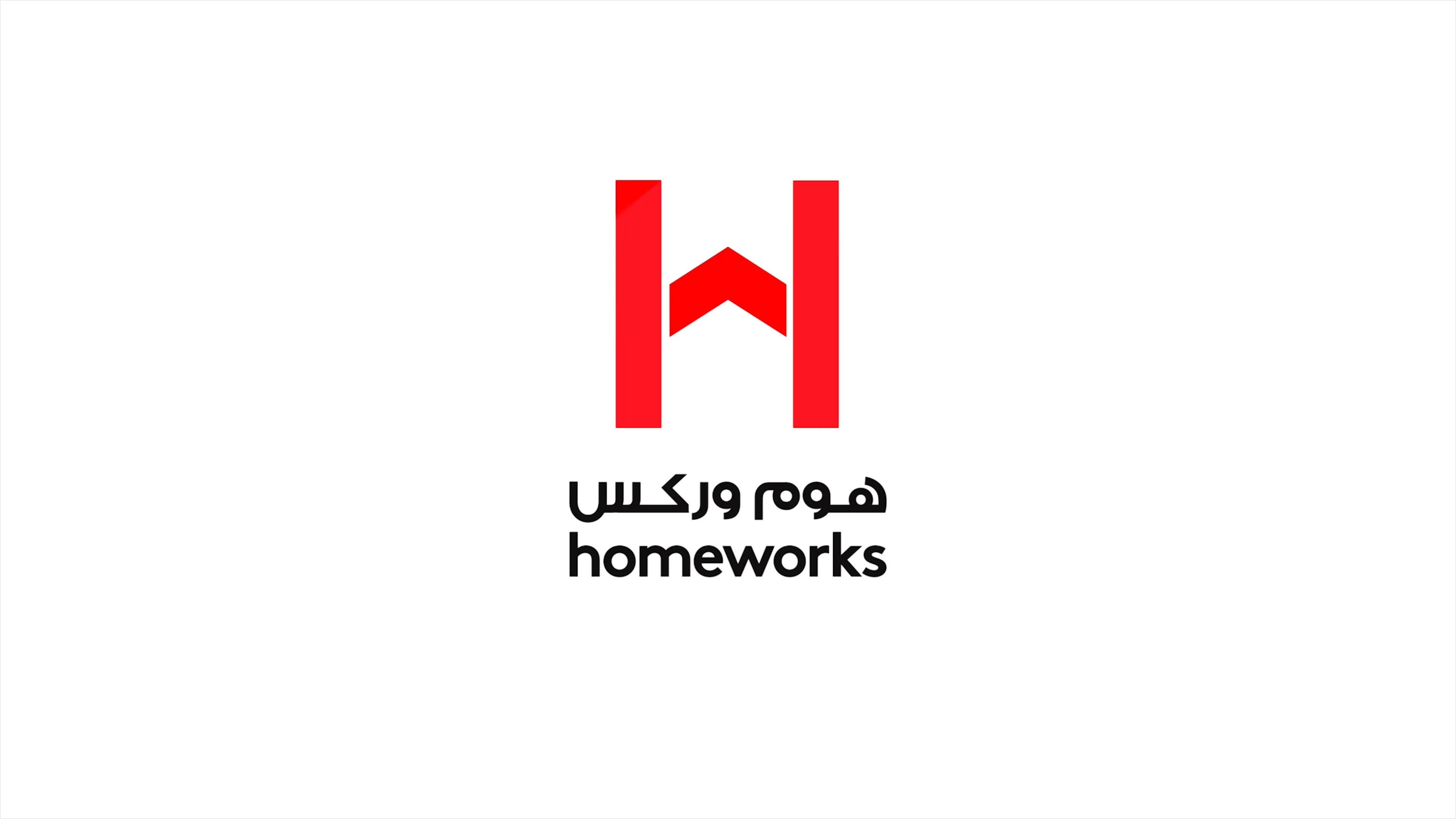 homeworks jeddah