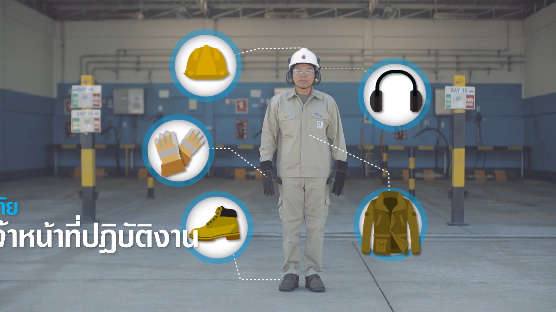 PTT ( NGV ) - SAFETY