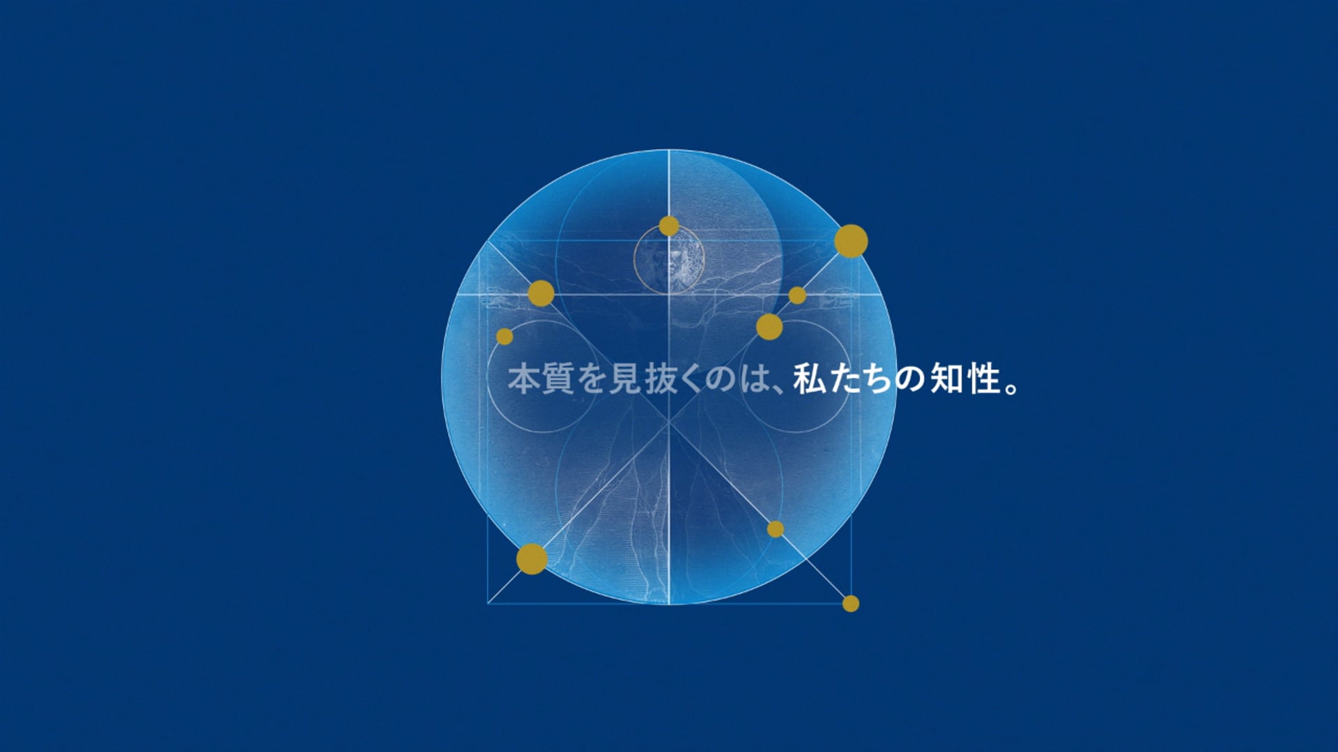 Nikkei QUICK