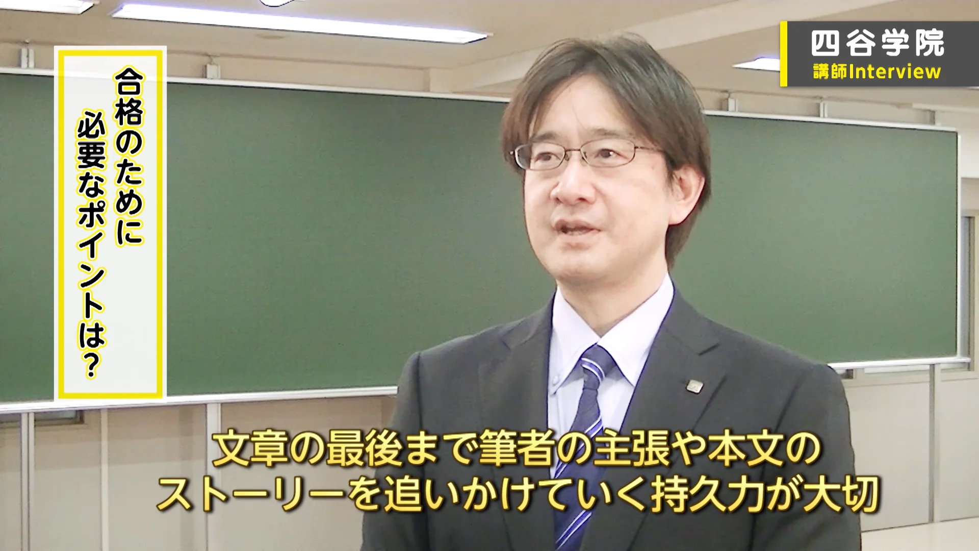 高卒認定試験 通学コース｜高卒認定試験（高認）の対策なら
