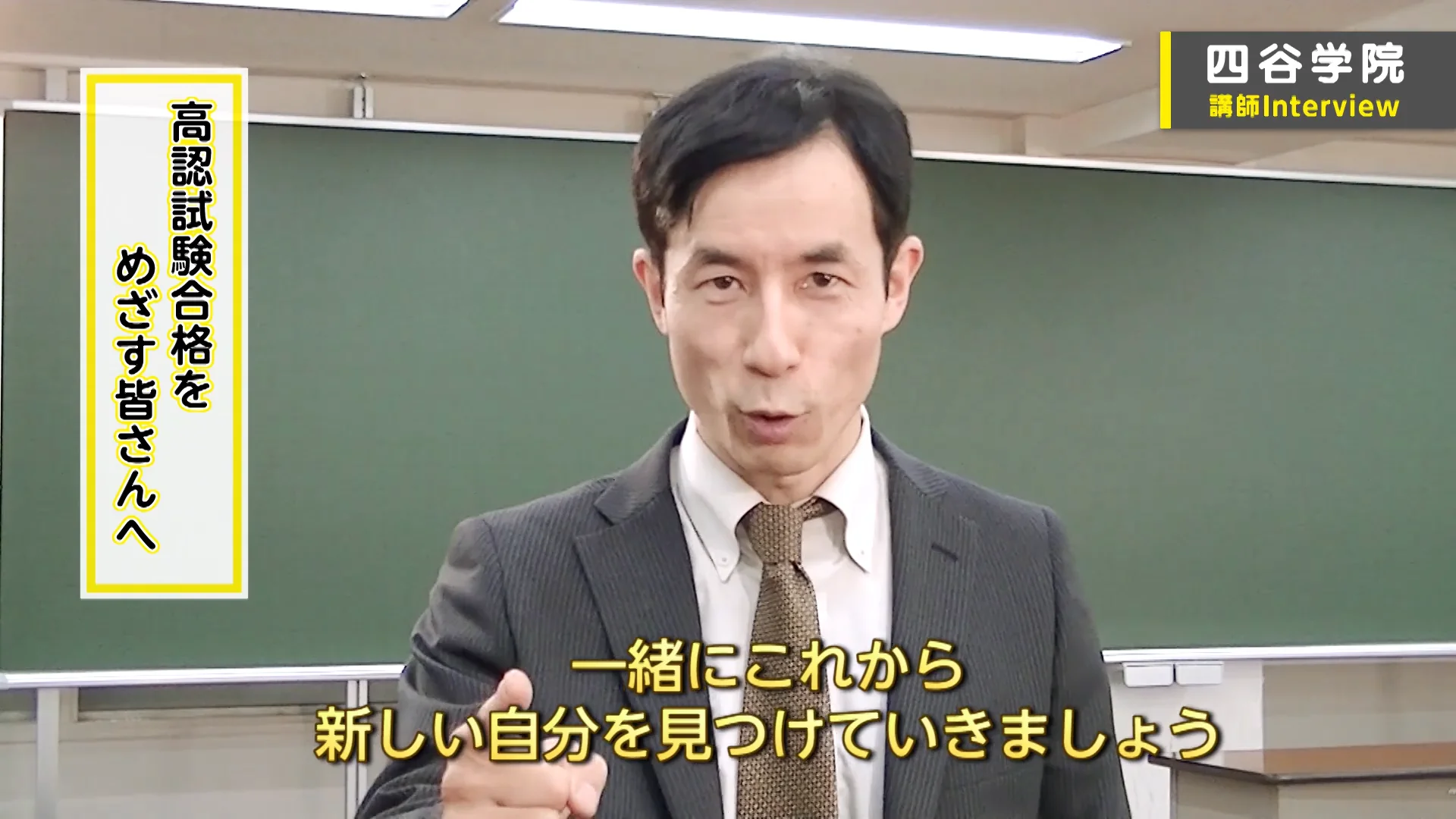 たぶちやすこ ◎30万円相当 中央学院高卒認定試験 中央学院大学中央高等学校