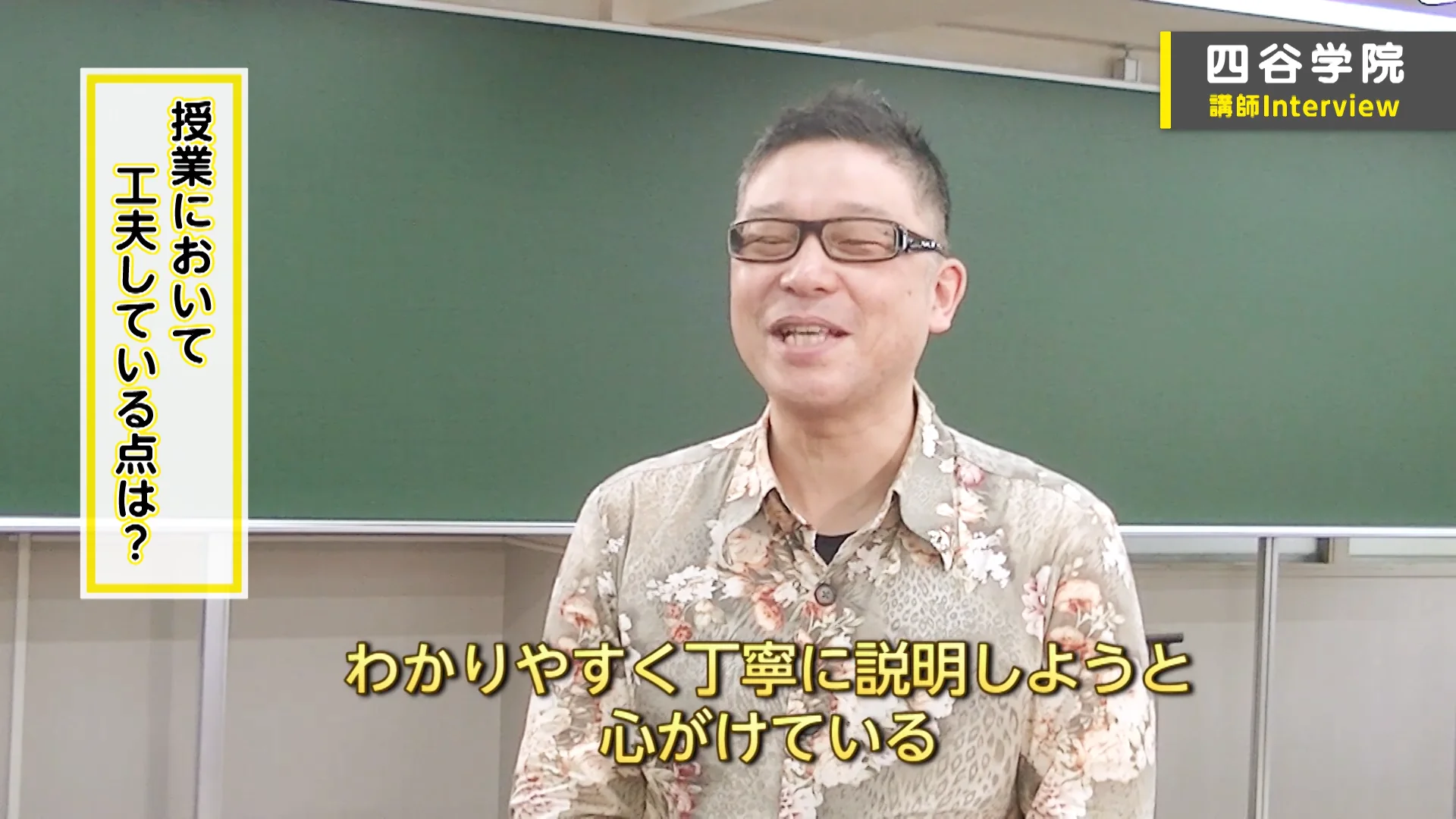 高卒認定試験 通学コース｜高卒認定試験（高認）の対策なら【四谷学院】