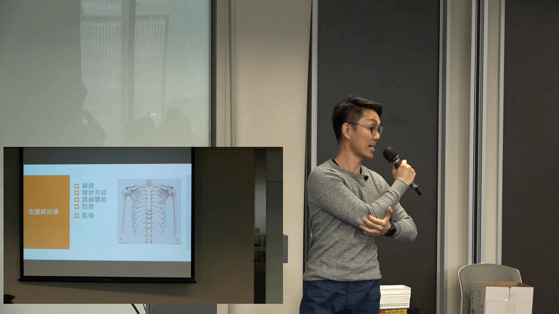 梁佑文物理治療師說背痛