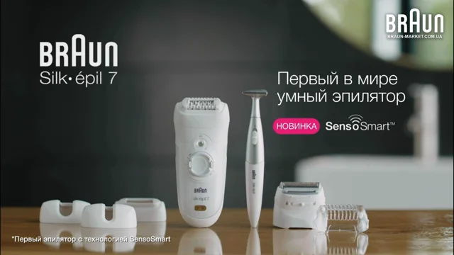 Эпилятор Braun 7-700 Silk-epil 7, белый/розовый