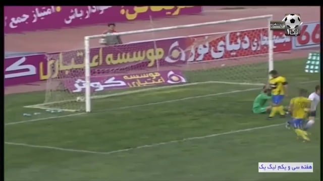 Sepahan vs Tractor Sazi - Highlights - Week 1 - 2023/24 Iran Pro League on  Vimeo