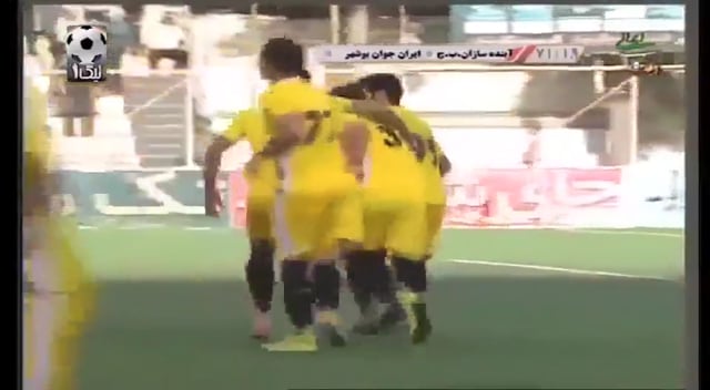 Sepahan vs Tractor Sazi - Highlights - Week 1 - 2023/24 Iran Pro League on  Vimeo