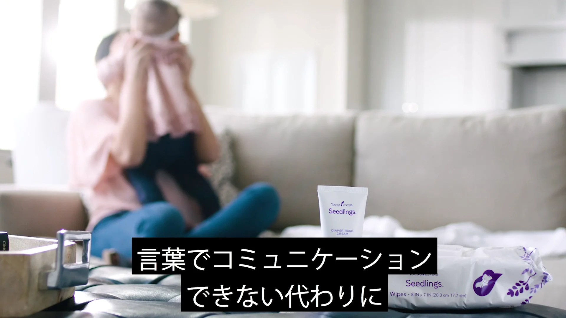 シードリングス シリーズ | ヤングリビング精油 | Young Living シードリングス シリーズ | ヤングリビング精油 | Young Living