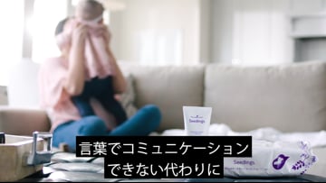 ヤング・リビング｜レインドロップテクニック（吹き替え版） on Vimeo