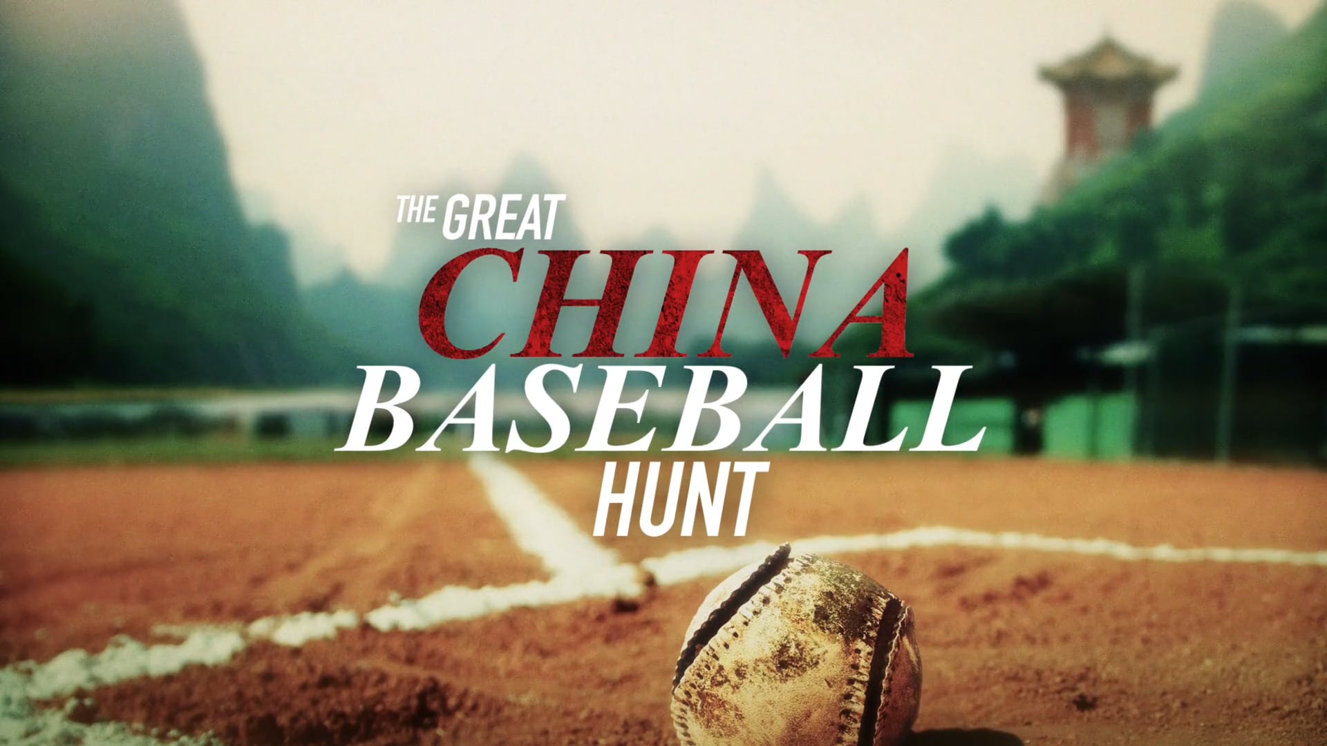 The Great China Baseball Hunt - Trailer